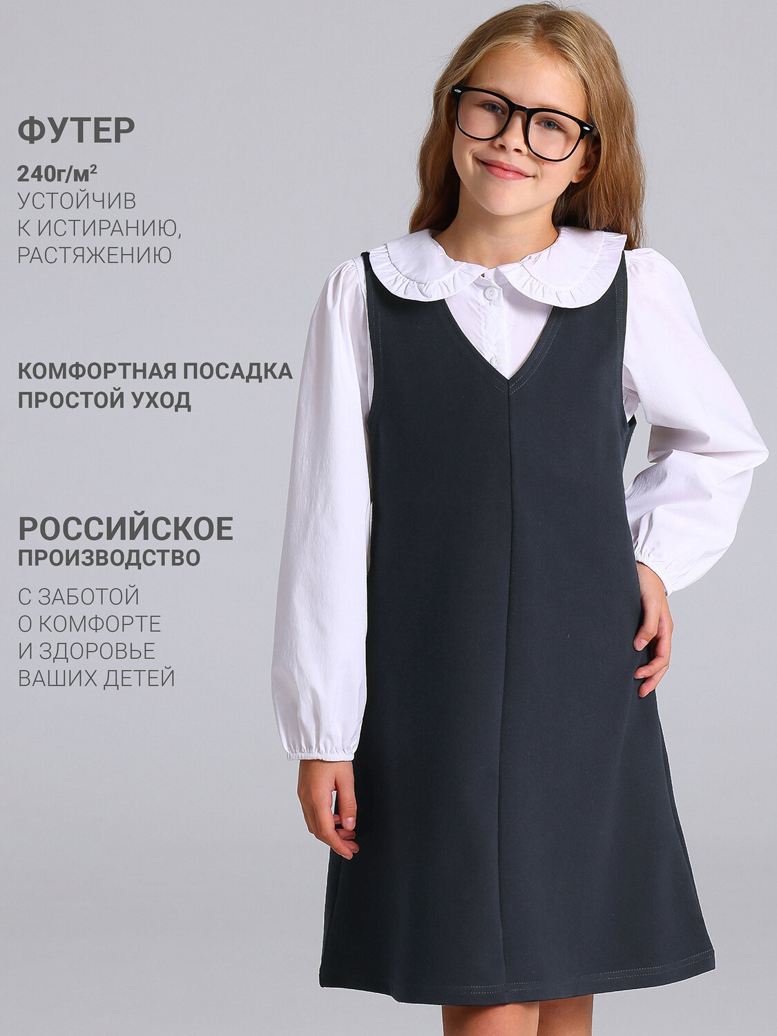 Апрель Сарафан 609998 1ДПС5111139 темно-синий