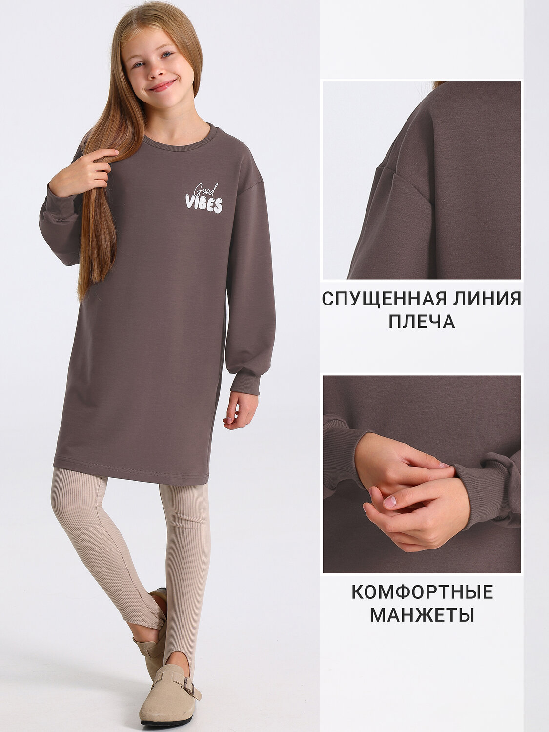 Апрель Платье 610001 1ДПД4976139 светло-коричневый
