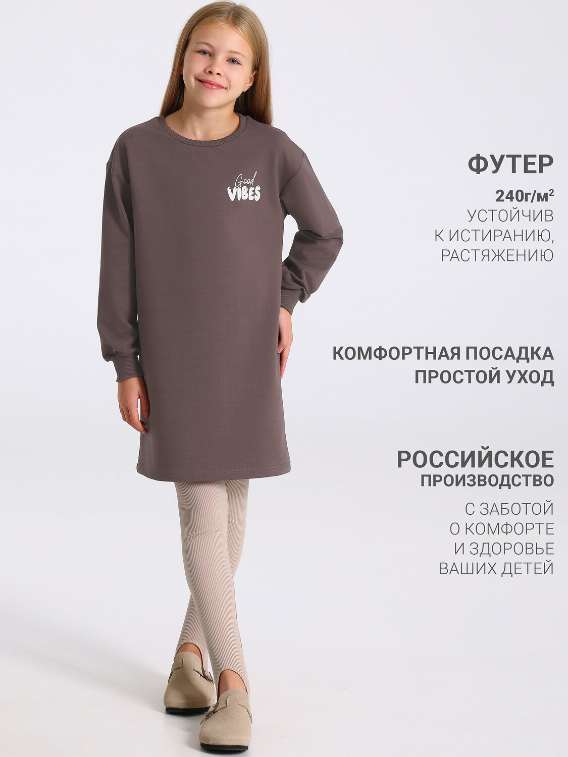 Апрель Платье 610001 1ДПД4976139 светло-коричневый