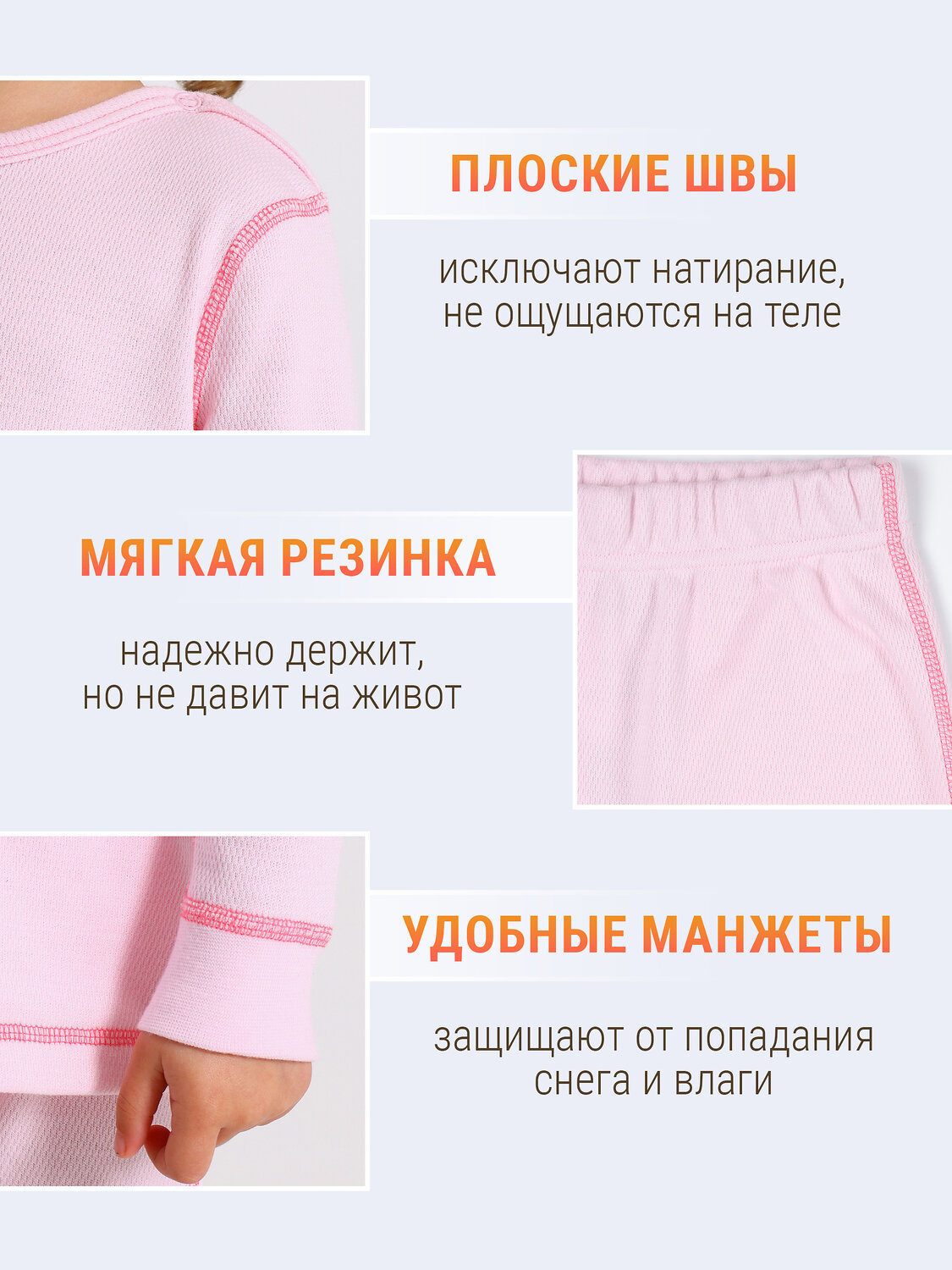 Апрель Комплект 610007 2ЯНК3743030 светло-розовый112+ярко-розовый