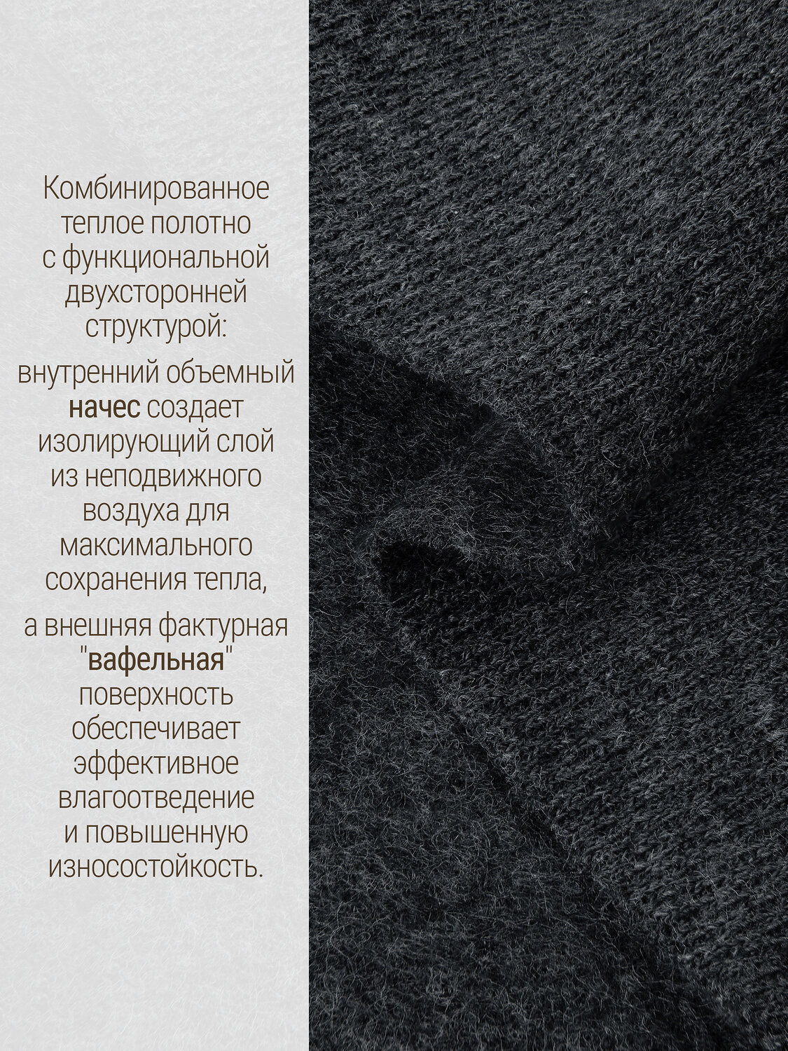 Lynxy Кальсоны 610011 1ПНЛ5069030 антрацит