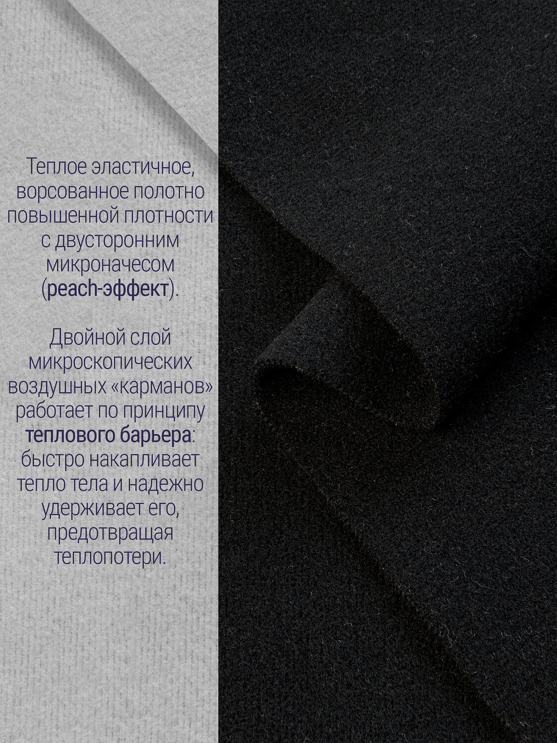 Lynxy Легинсы 610013 1ДРЛ3961048 черный