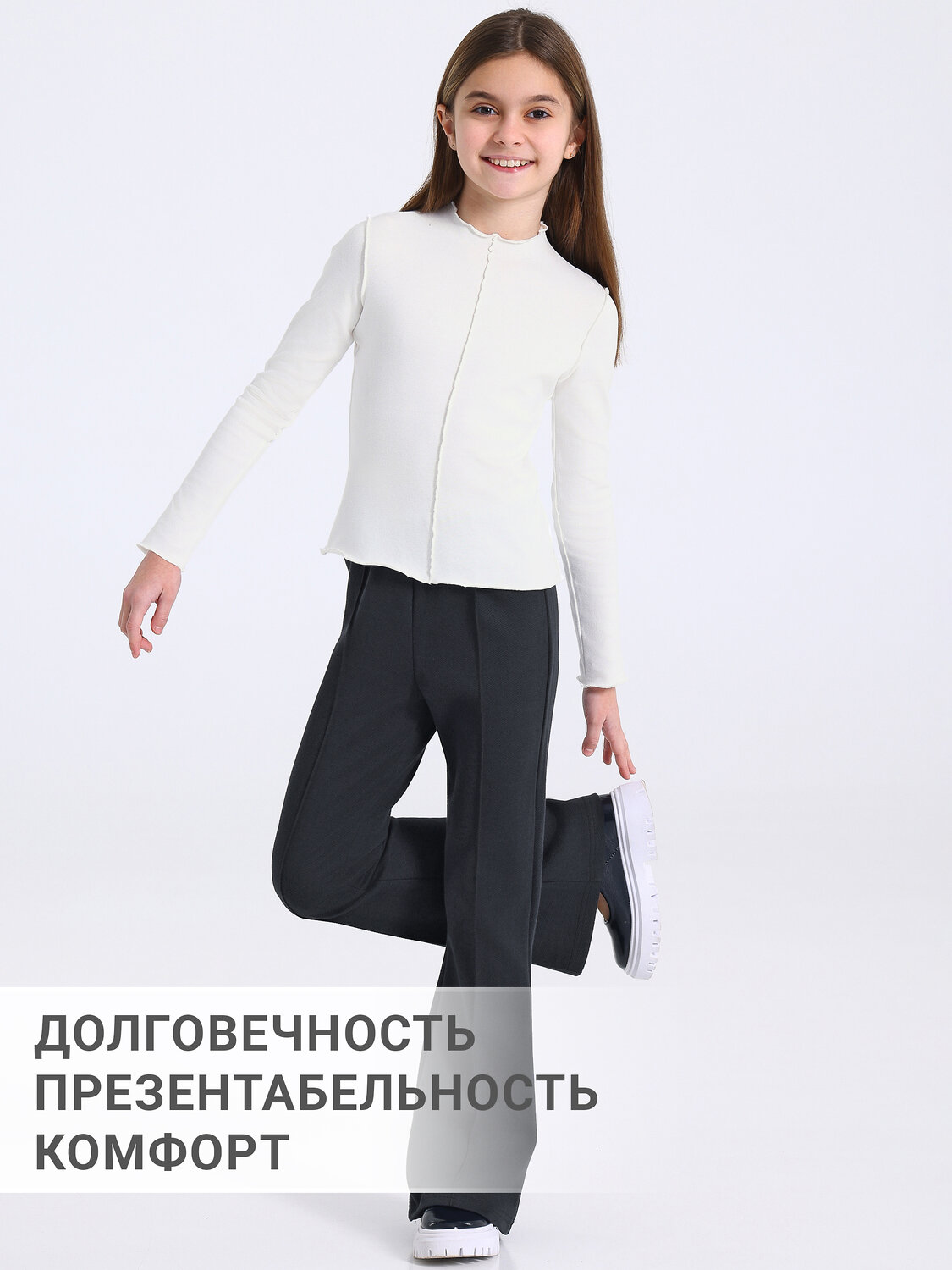 Апрель Брюки 610014 1ДББ4459176 твид елочка черный
