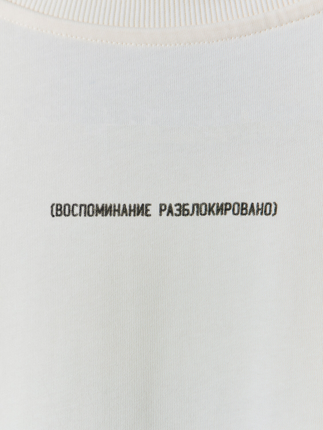 MARK FORMELLE Футболка 610157 111892 св.молочный +печать2