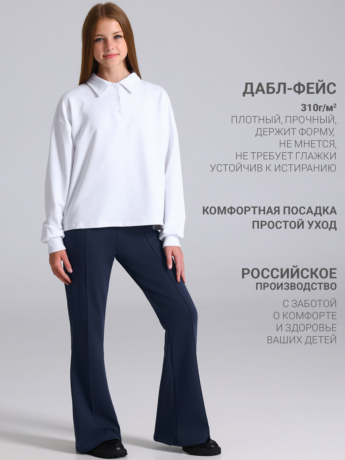 Апрель Брюки 610499 1ДББ5010084 темно-синий