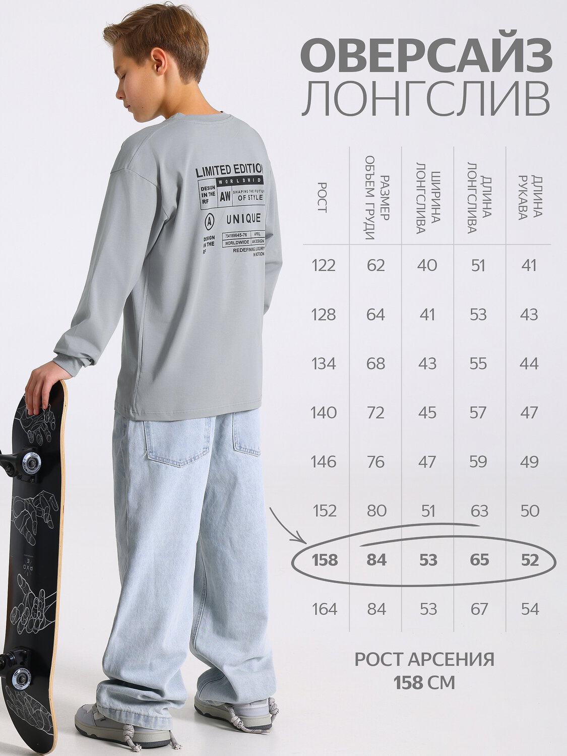 Апрель Лонгслив 610513 1ПДЛД4962804 серый