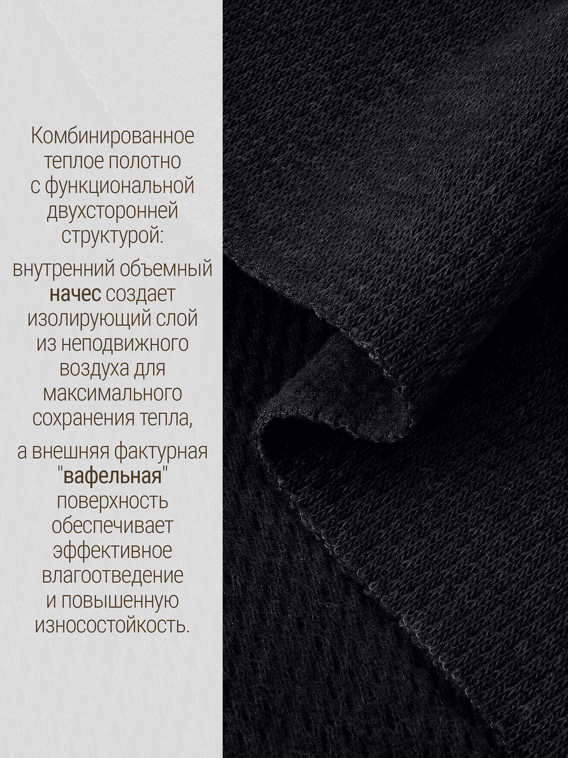 Lynxy Комплект 610516 лонгслив+кальсоны 2ПНК3763030 черный