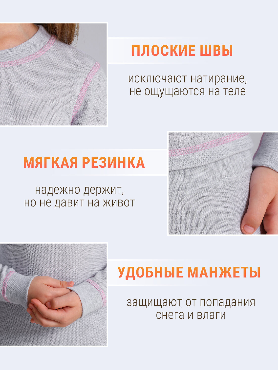 Апрель Комплект 610525 лонгслив+легинсы 2ДНК5971030 светло-серый+ярко-розовый