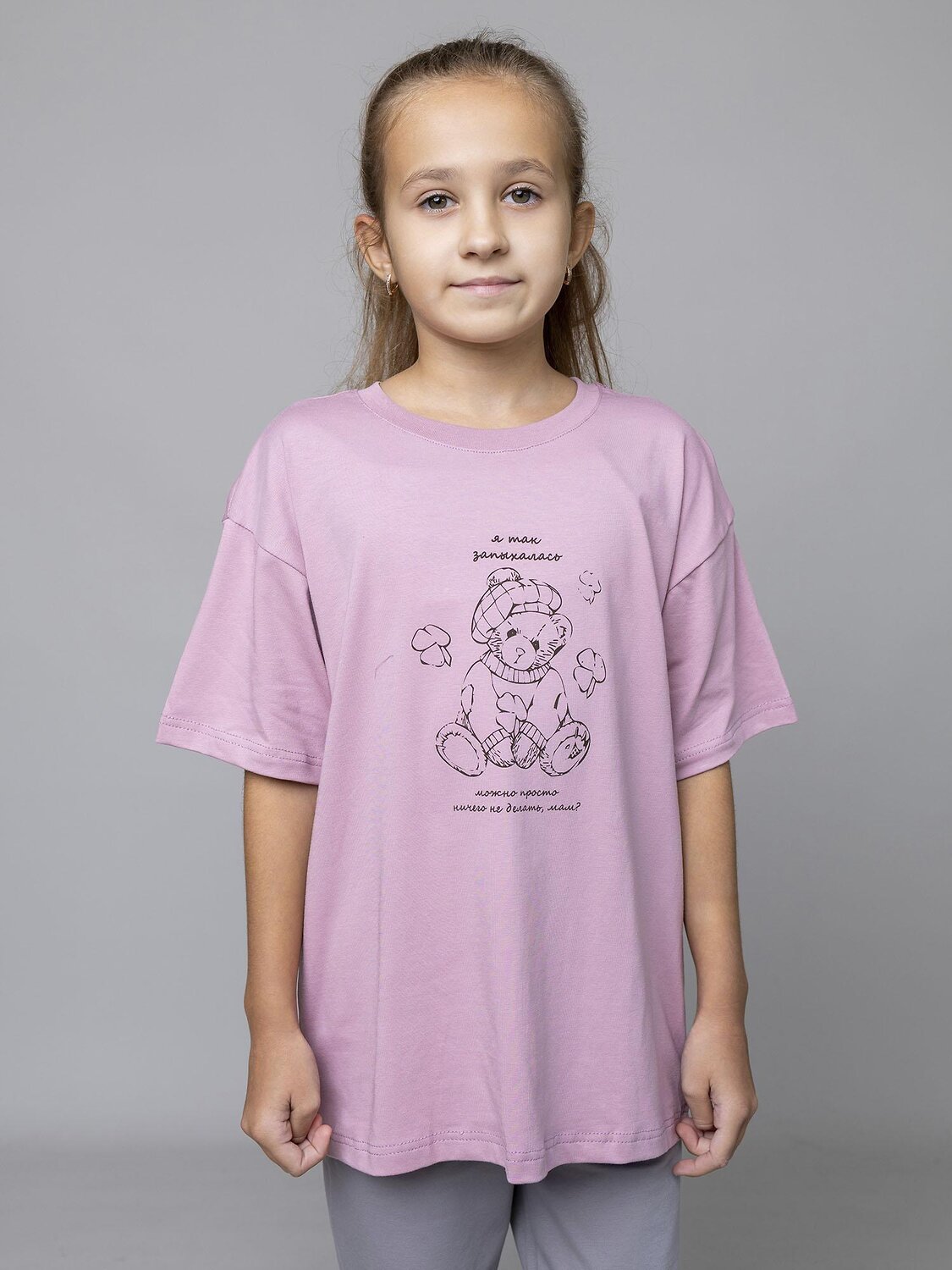 BATIK Футболка 610560 002_ОС26 Пыльная роза