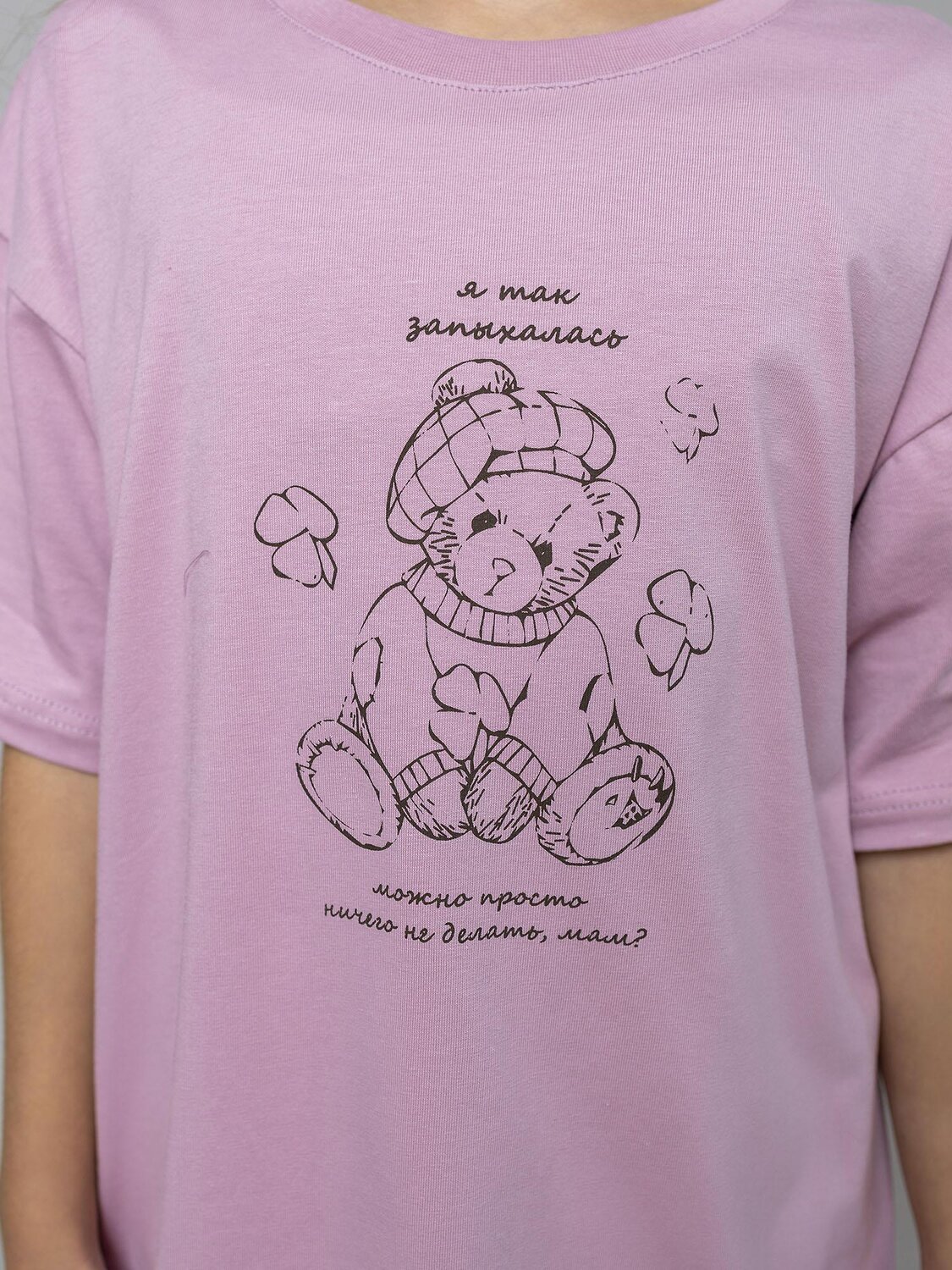 BATIK Футболка 610560 002_ОС26 Пыльная роза