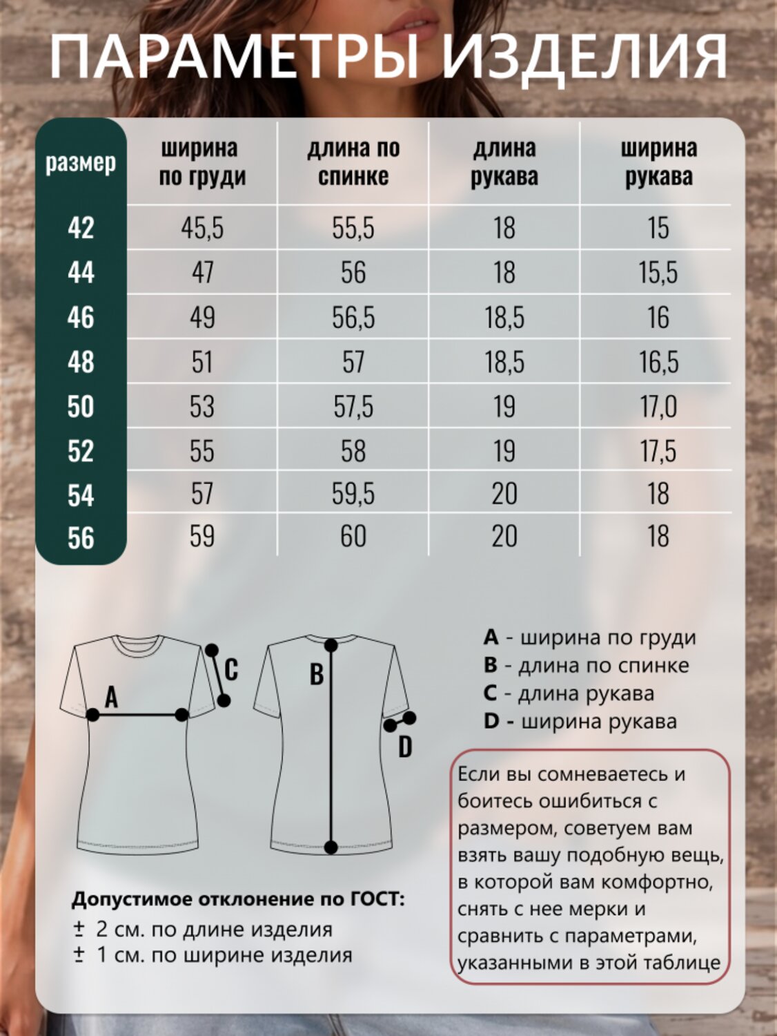 Binita Футболка 610670 1237-10 изумрудный