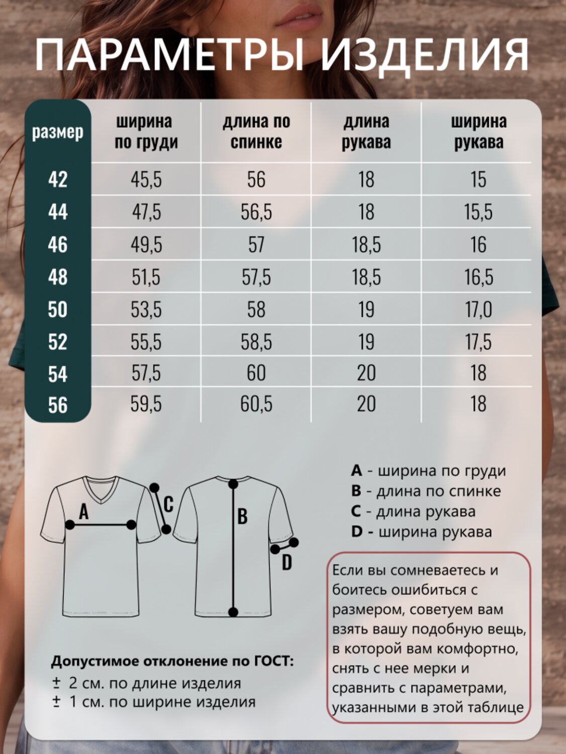 Binita Футболка 610671 1239-10 изумрудный