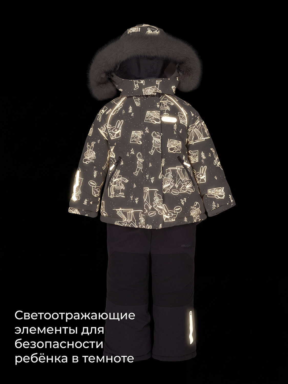 NIKASTYLE Костюм 610874 7з1026 крем/кофе