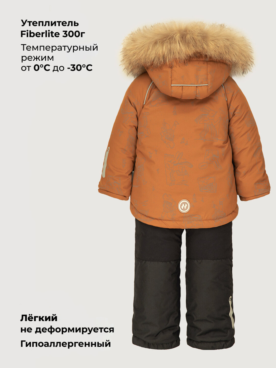 NIKASTYLE Костюм 610875 7з1126 кэмел/черный