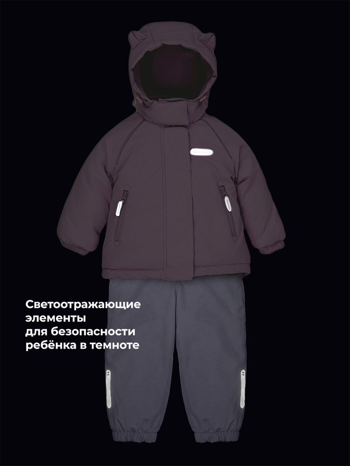 NIKASTYLE Костюм 610876 7з0426 орхидея/светло-серый