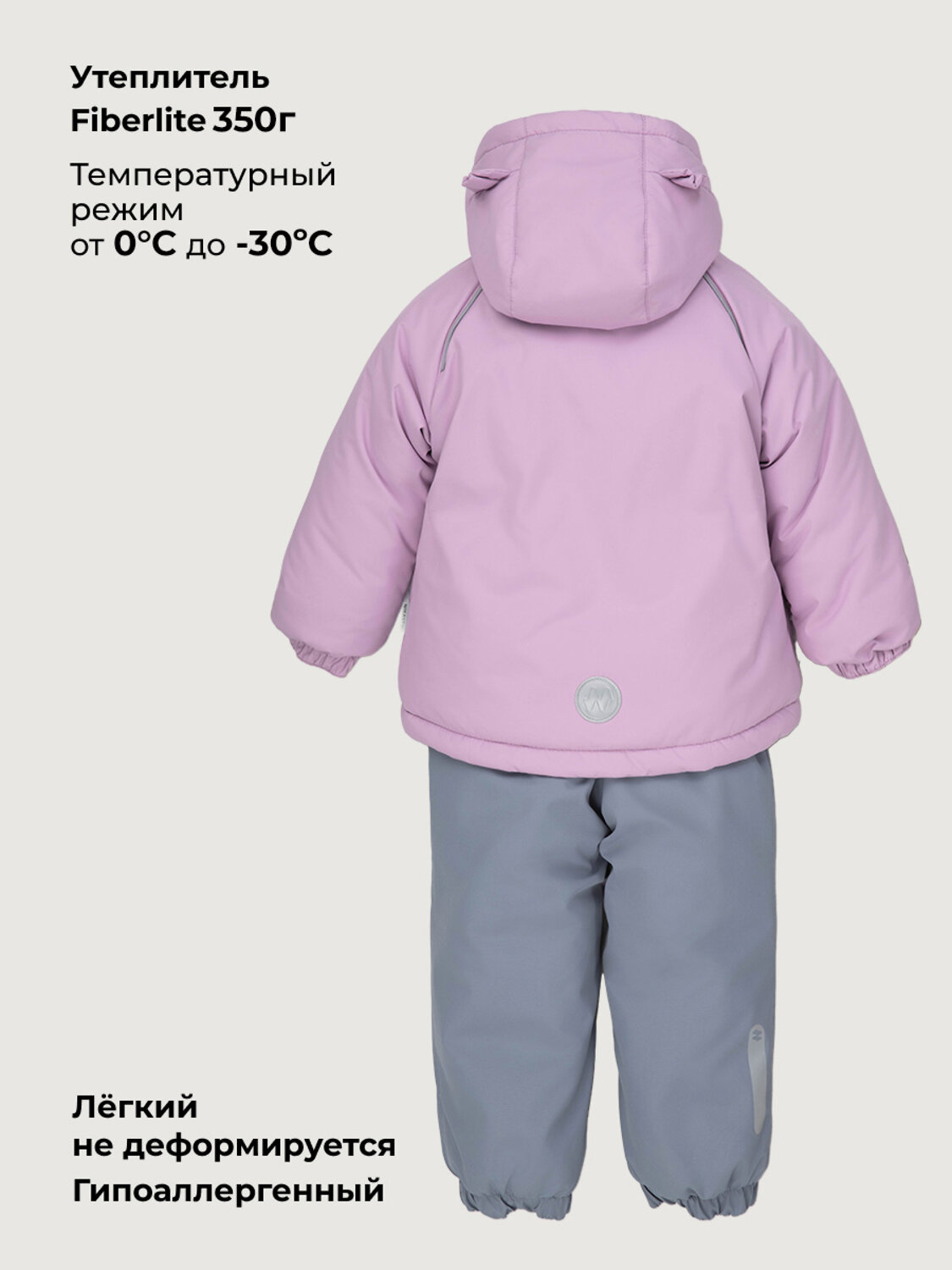 NIKASTYLE Костюм 610876 7з0426 орхидея/светло-серый