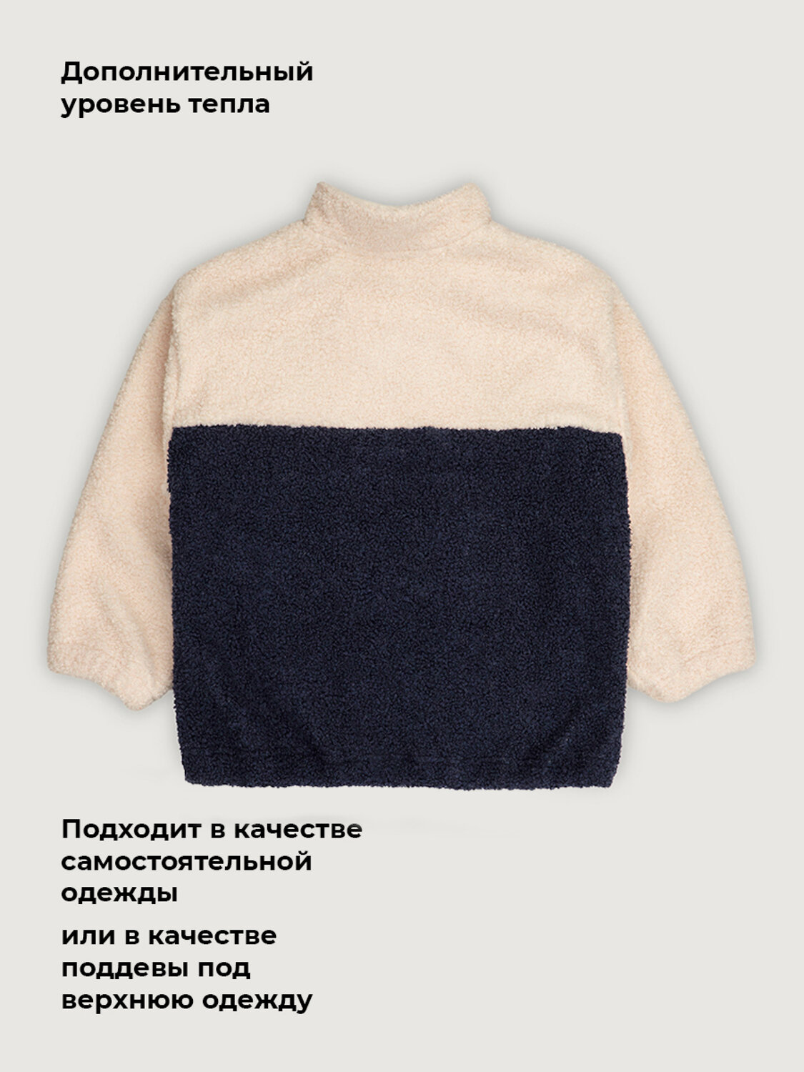 NIKASTYLE Толстовка 610877 4т41526 молочный/графит