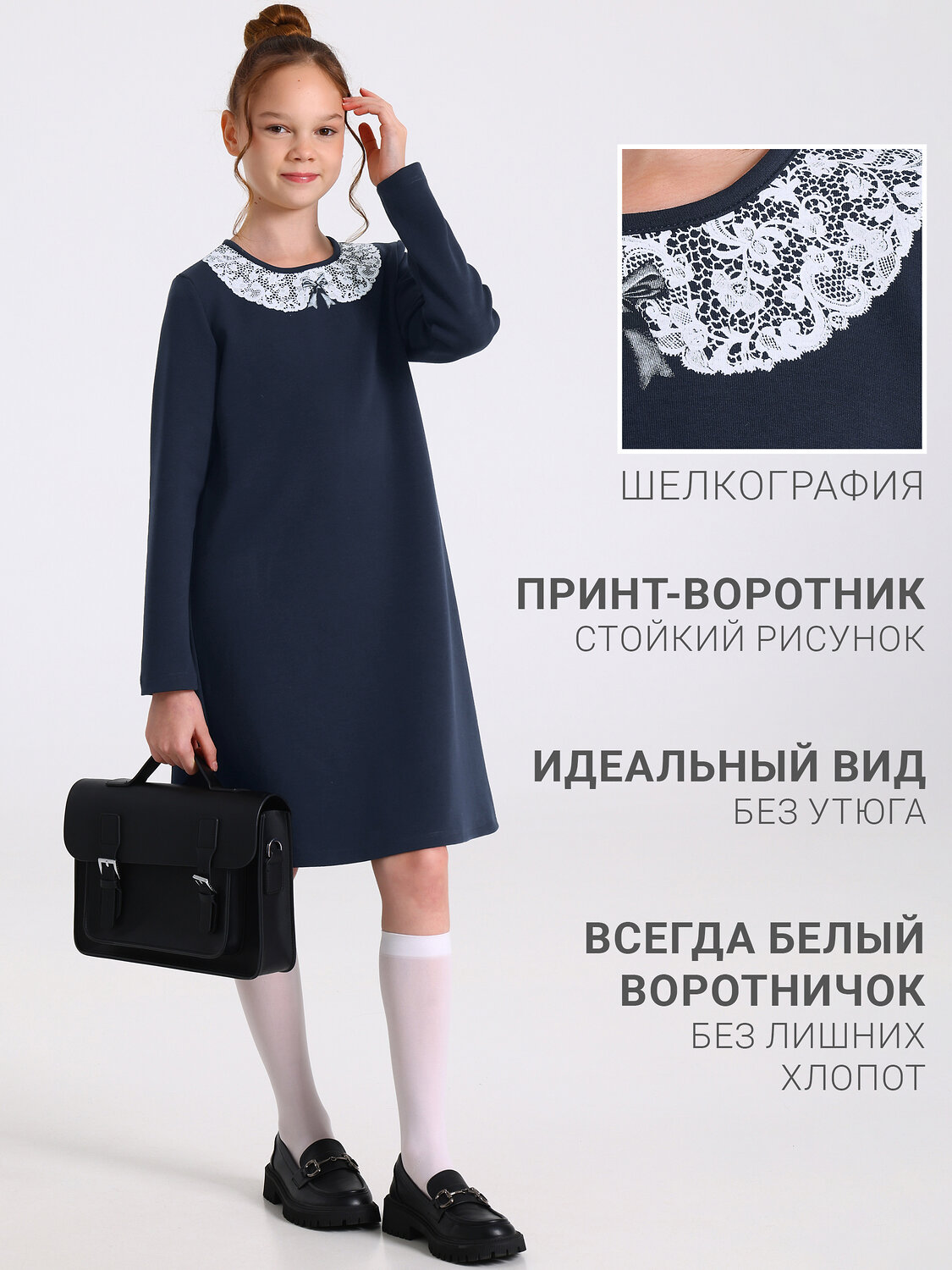 Апрель Платье 610932 1ДПД1186084 темно-синий