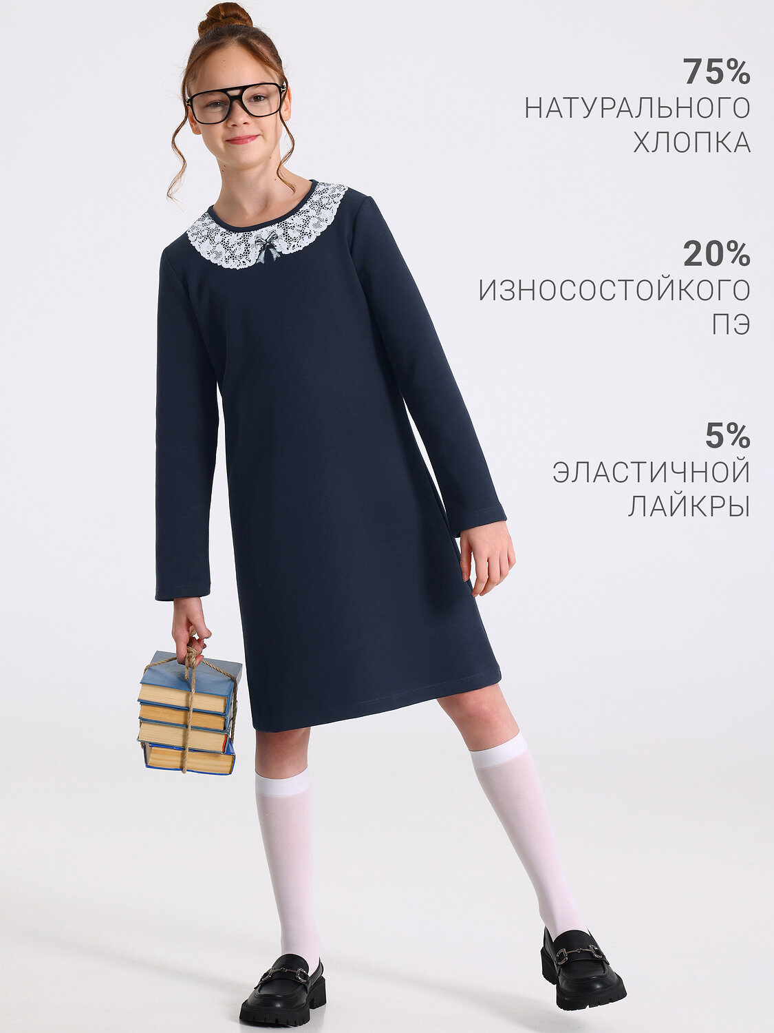 Апрель Платье 610932 1ДПД1186084 темно-синий