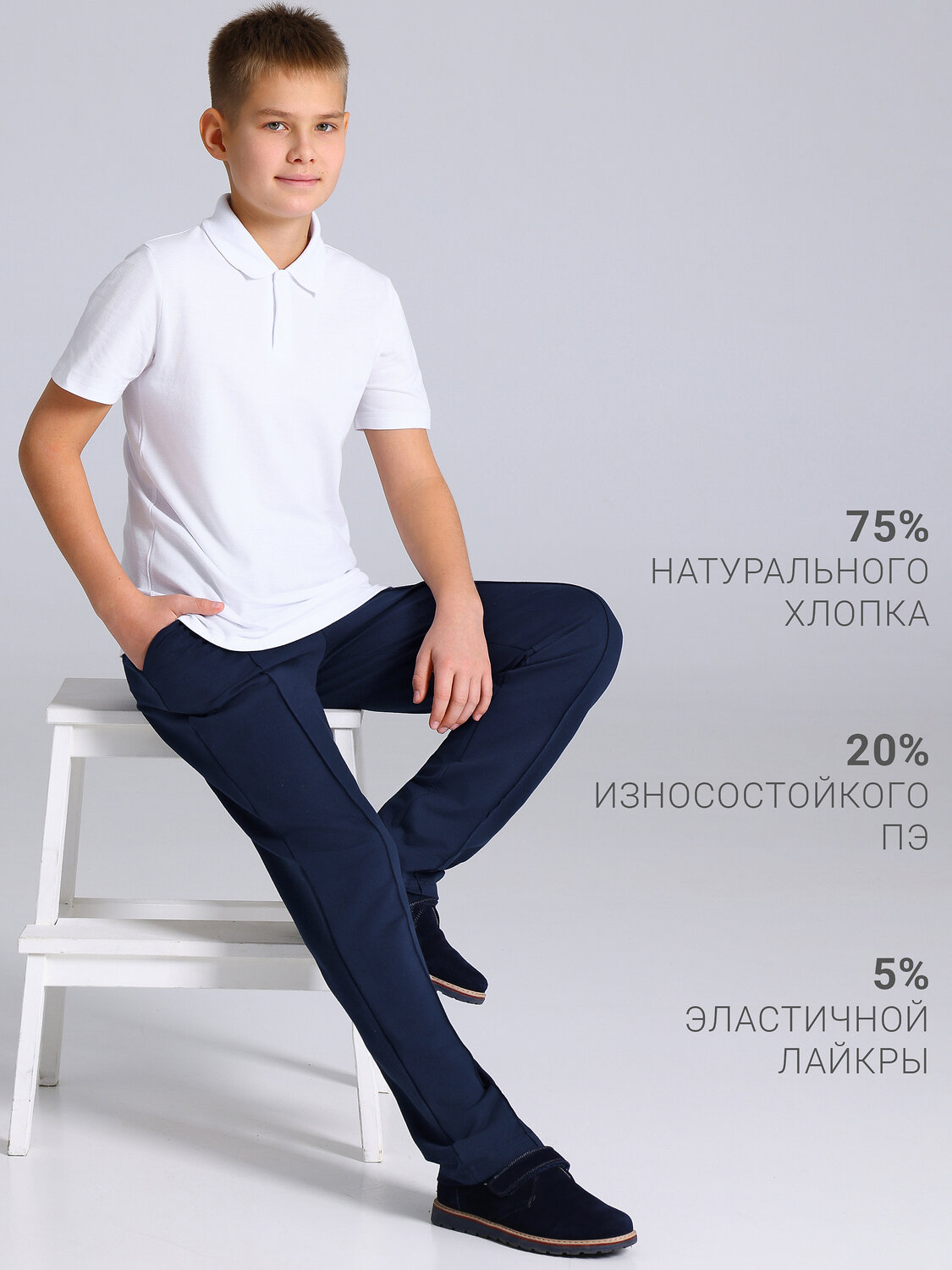 Апрель Брюки 610933 1ПББ837239 темно-синий