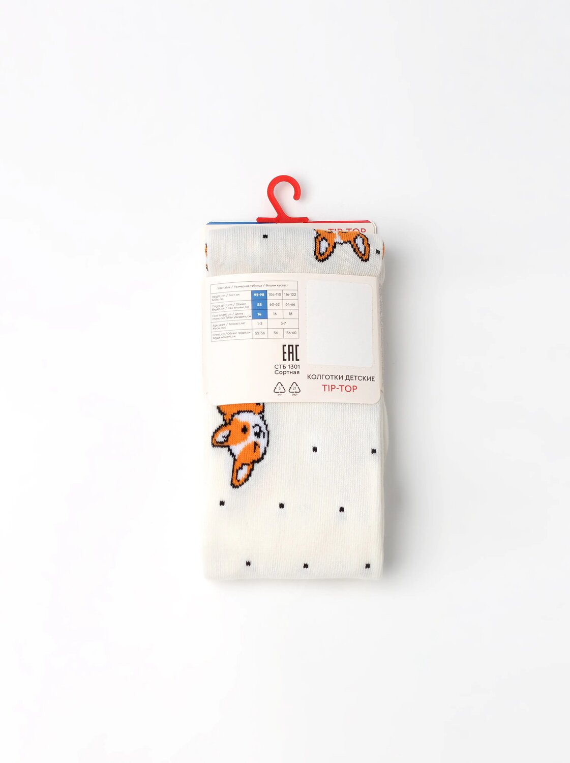 CONTE-KIDS Колготки 611132 TIP-TOP молочный