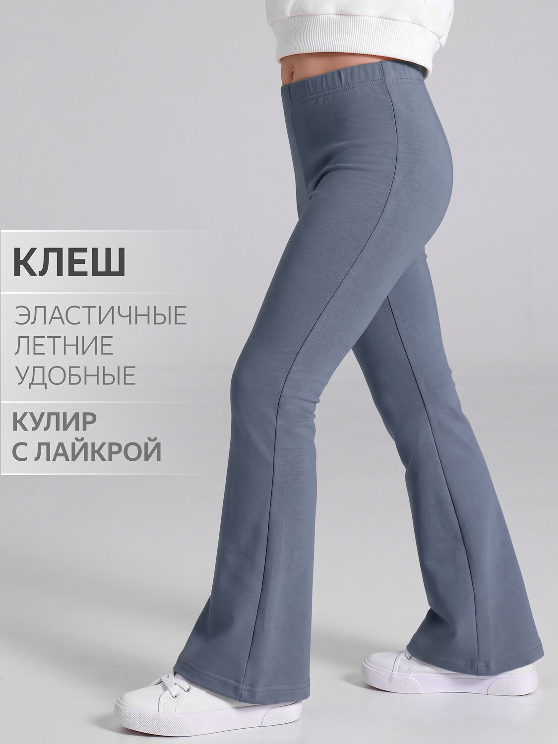 Апрель Брюки 611172 1ДББ5066804 темно-серый