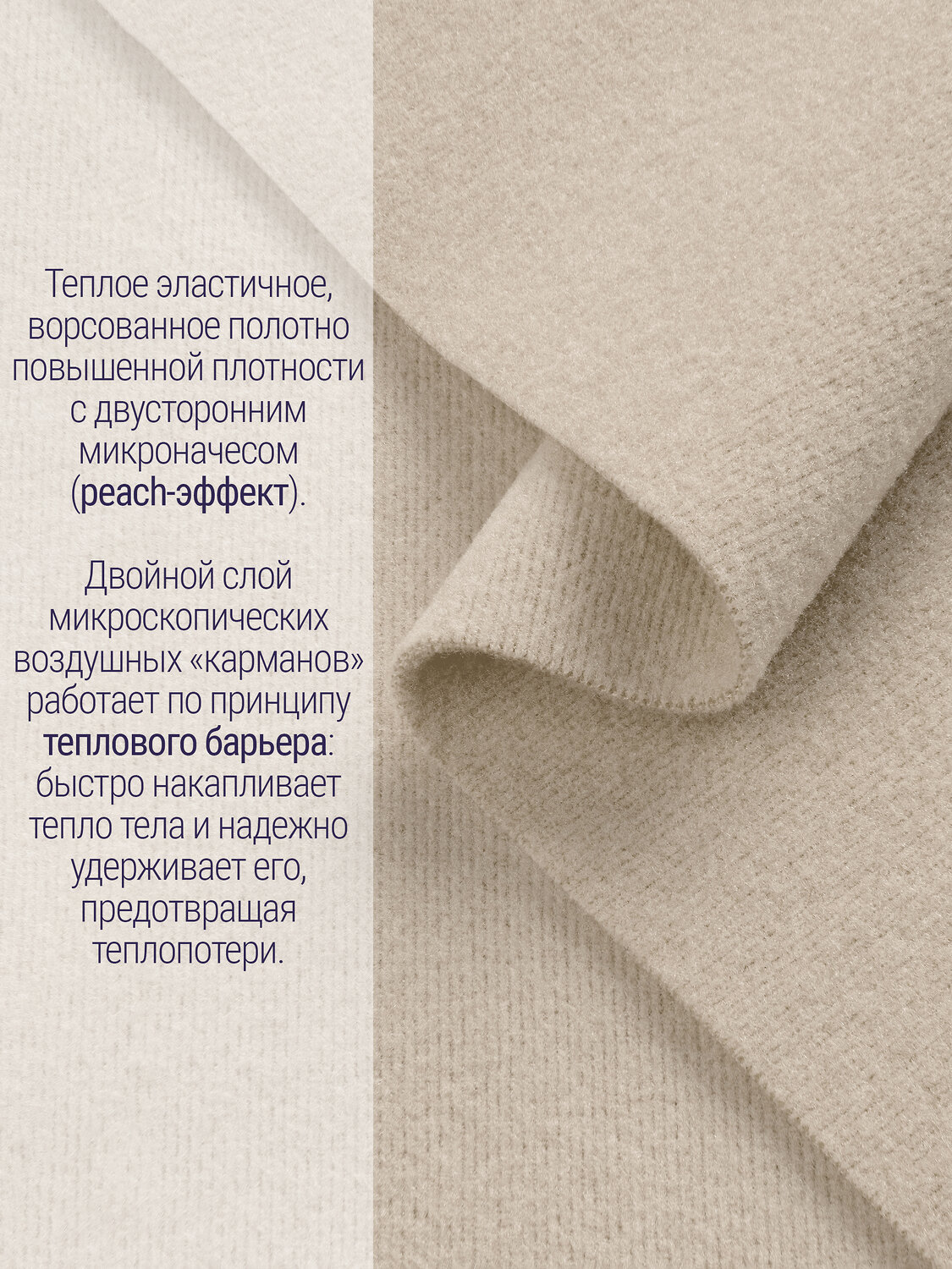 Lynxy Легинсы 611189 1ДРС3961048 светло-бежевый