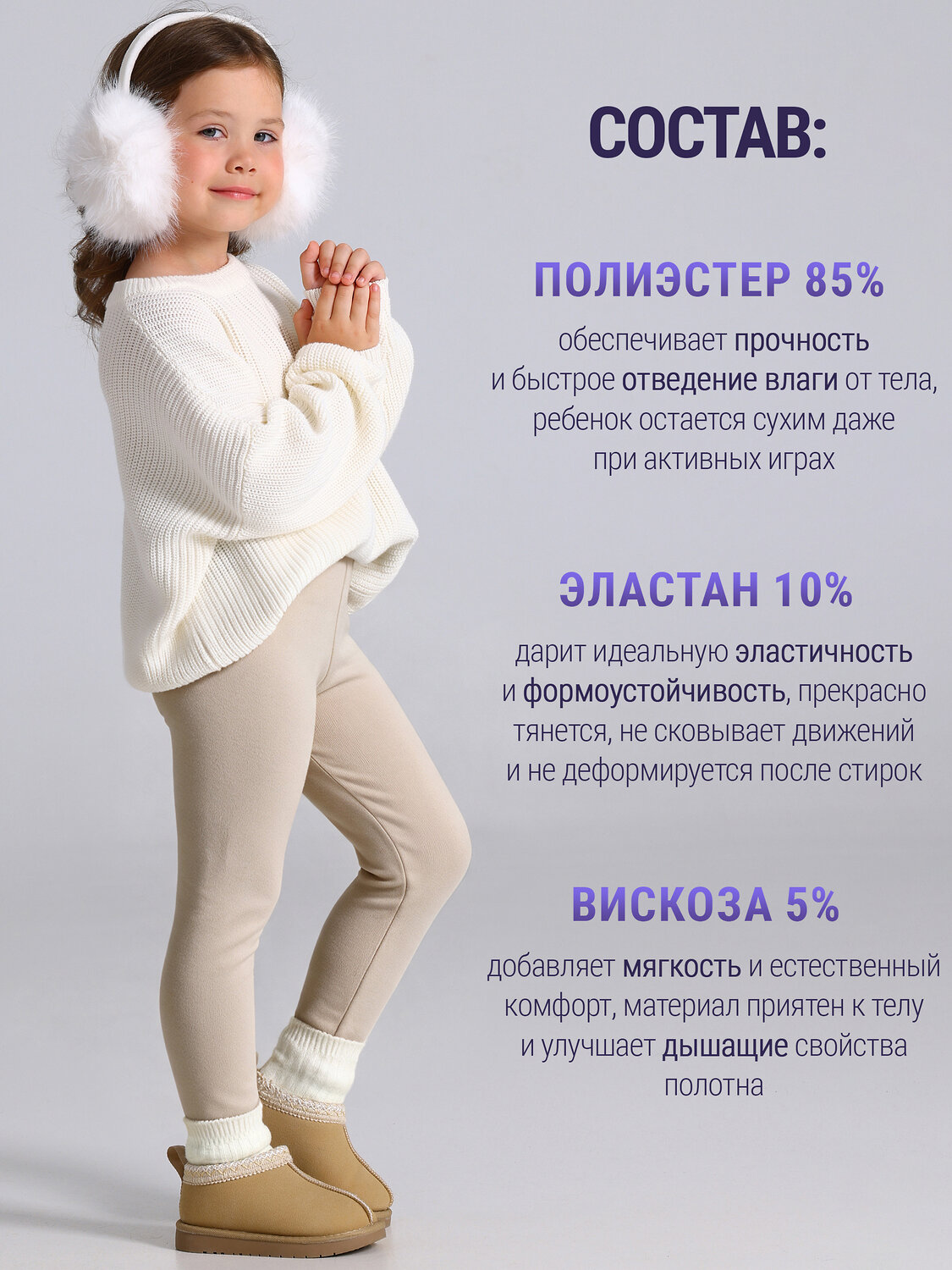 Lynxy Легинсы 611190 1ДРС4544048 светло-бежевый