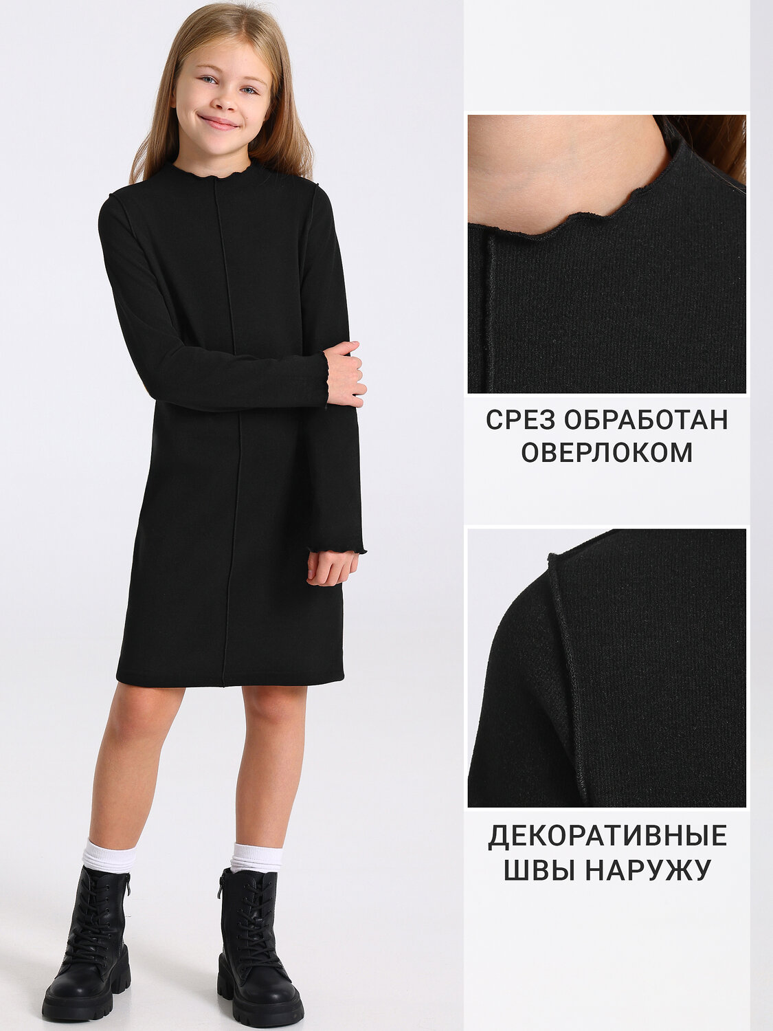 Апрель Платье 611193 1ДПД5266303 черный