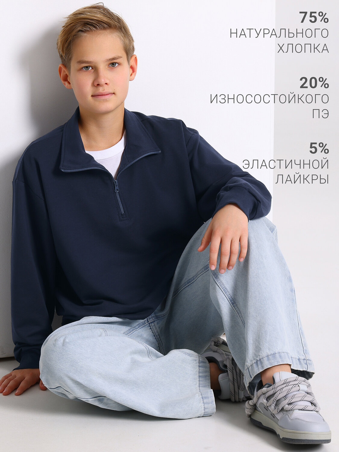 Апрель Толстовка 611194 1ПДШД5216139 темно-синий