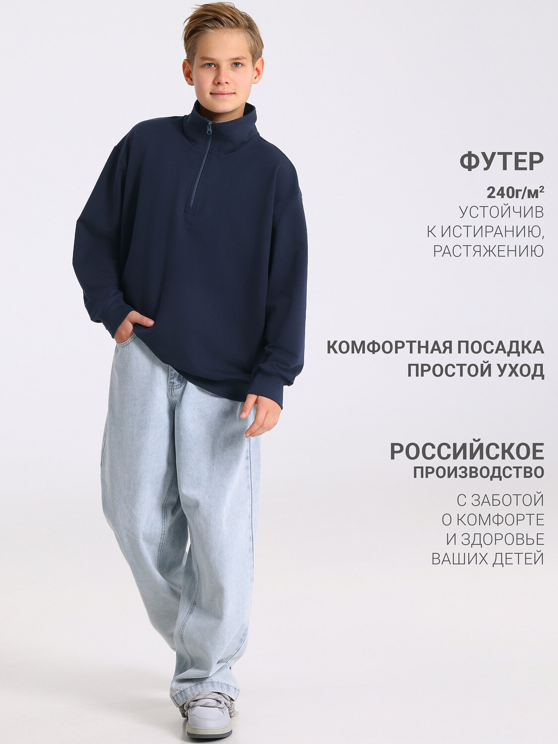 Апрель Толстовка 611194 1ПДШД5216139 темно-синий