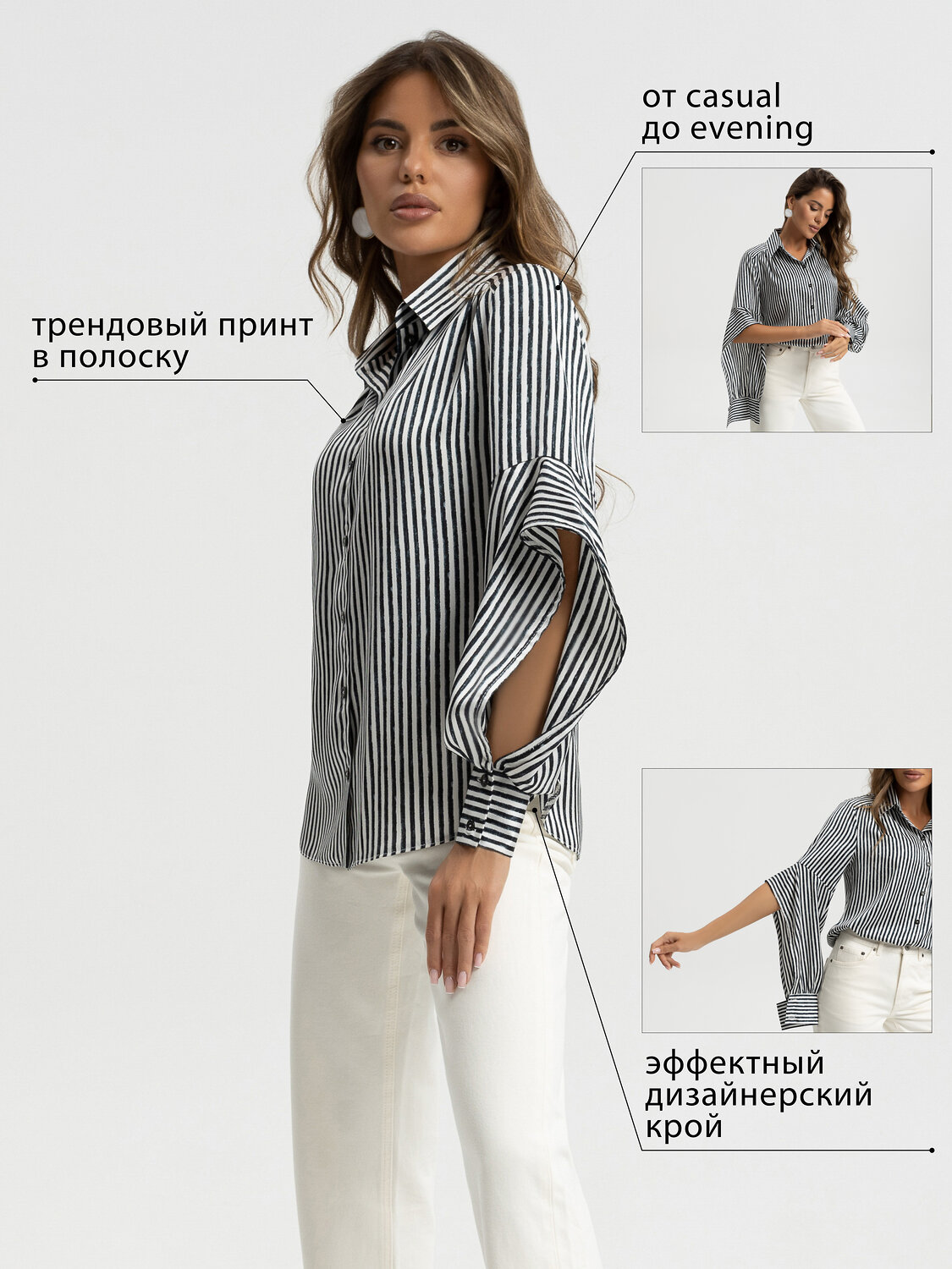 CHARUTTI Рубашка 611454 13054 Белый