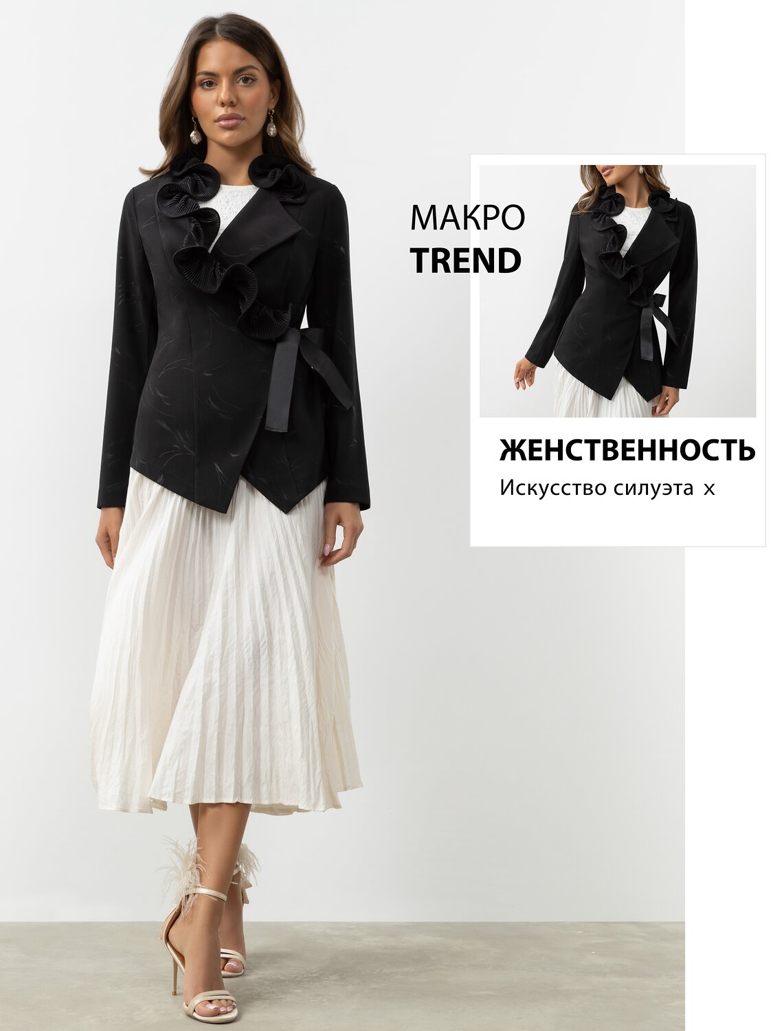 CHARUTTI Жакет 611457 13156 Черный