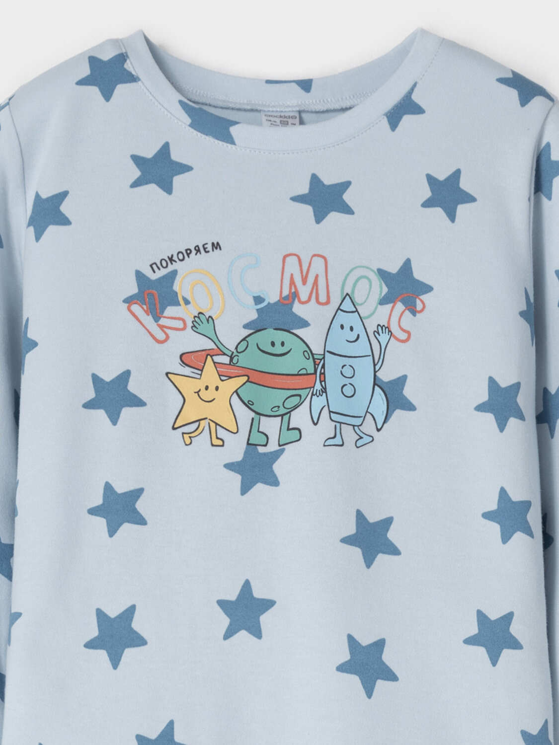 CROCKID Пижама 611976 МП 1680 голубой