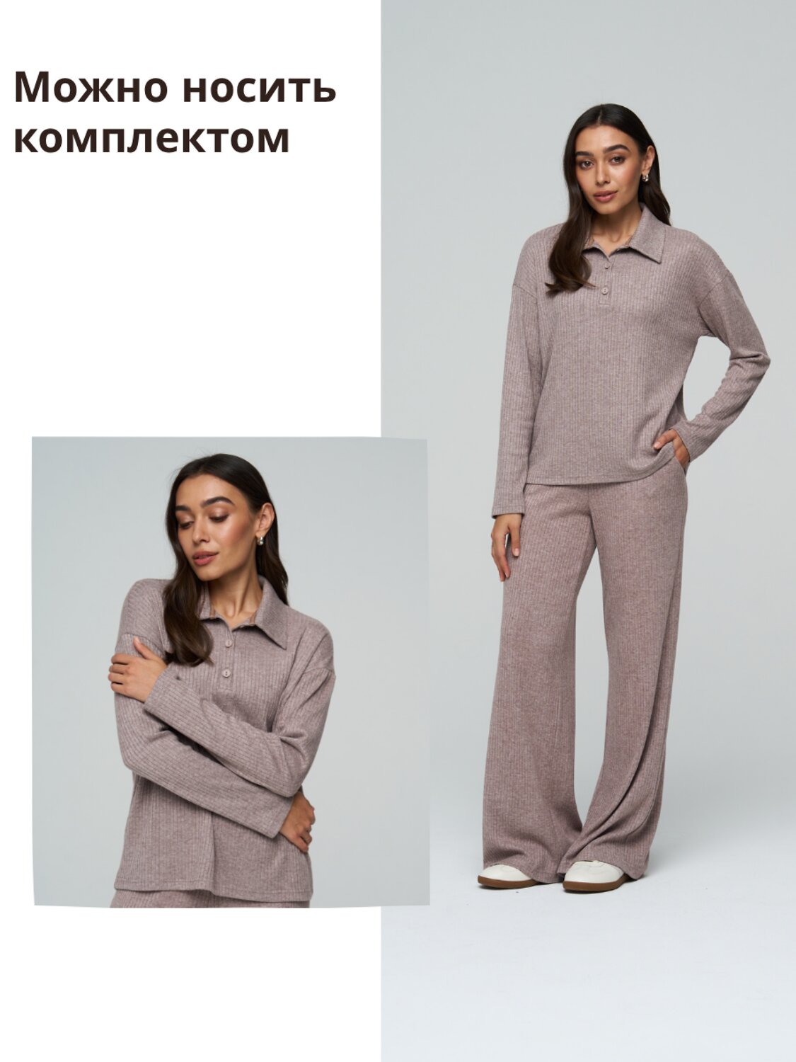 KRISKIS Брюки 612036 106-БрюкХлопТепКорич коричневый