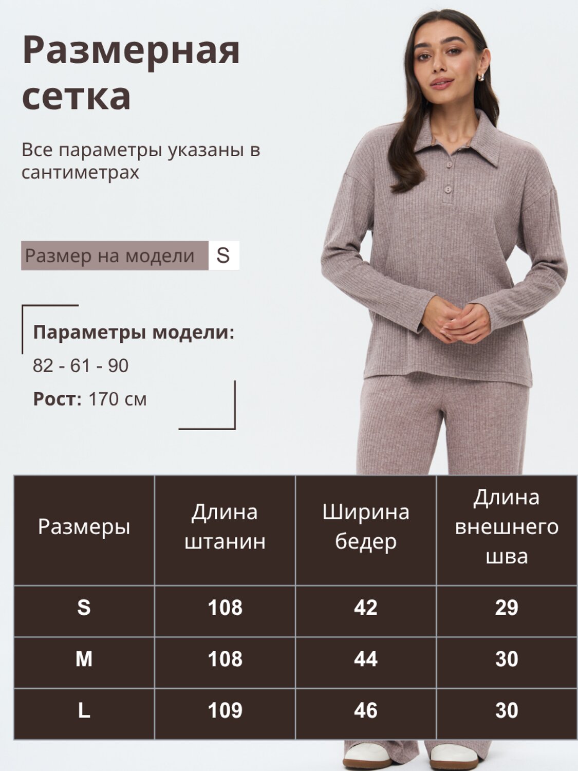 KRISKIS Брюки 612036 106-БрюкХлопТепКорич коричневый