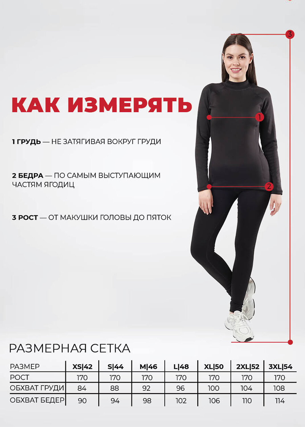 CLEVER Джемпер 612242 LF020-2/1 чёрный