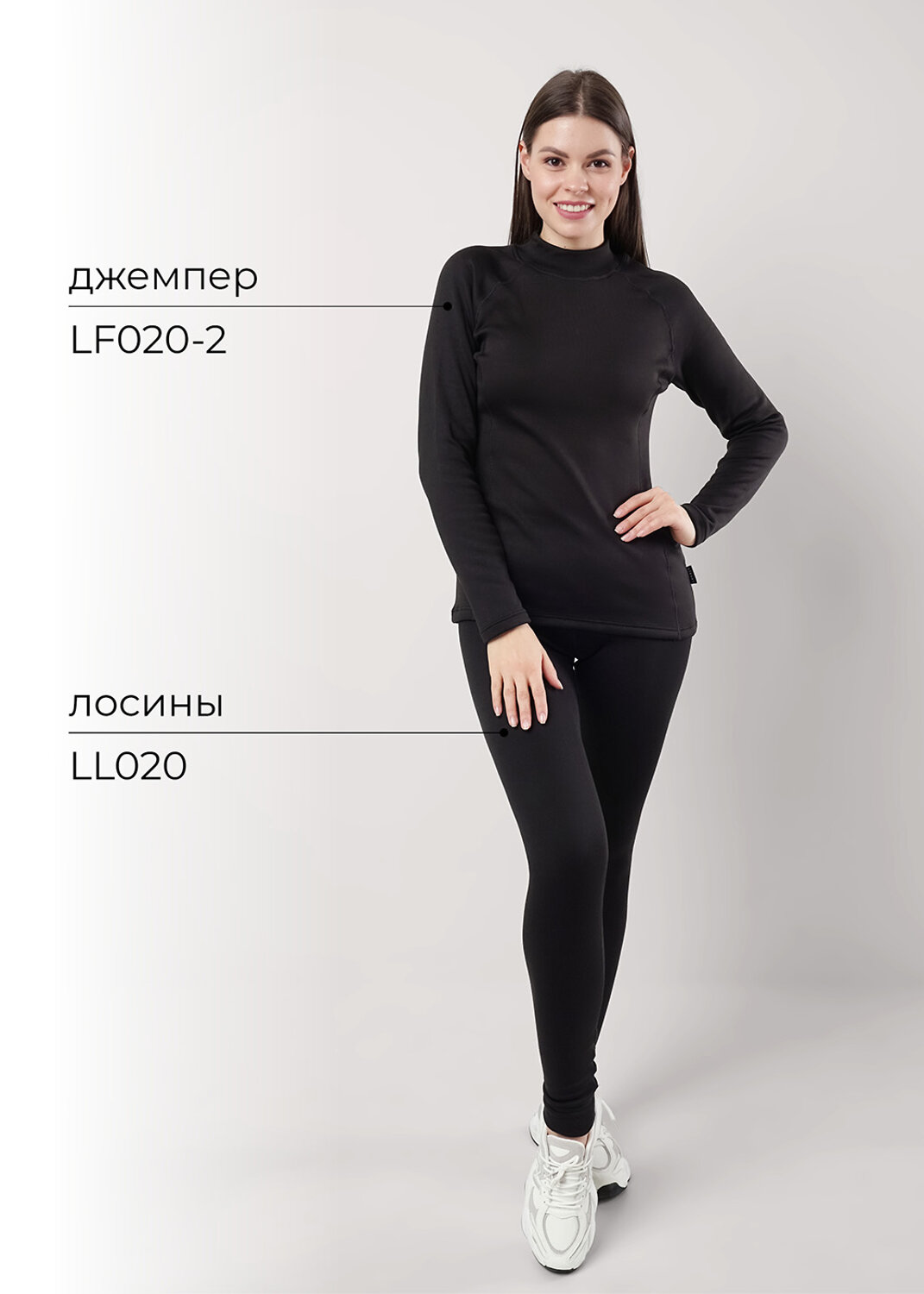 CLEVER Джемпер 612242 LF020-2/1 чёрный