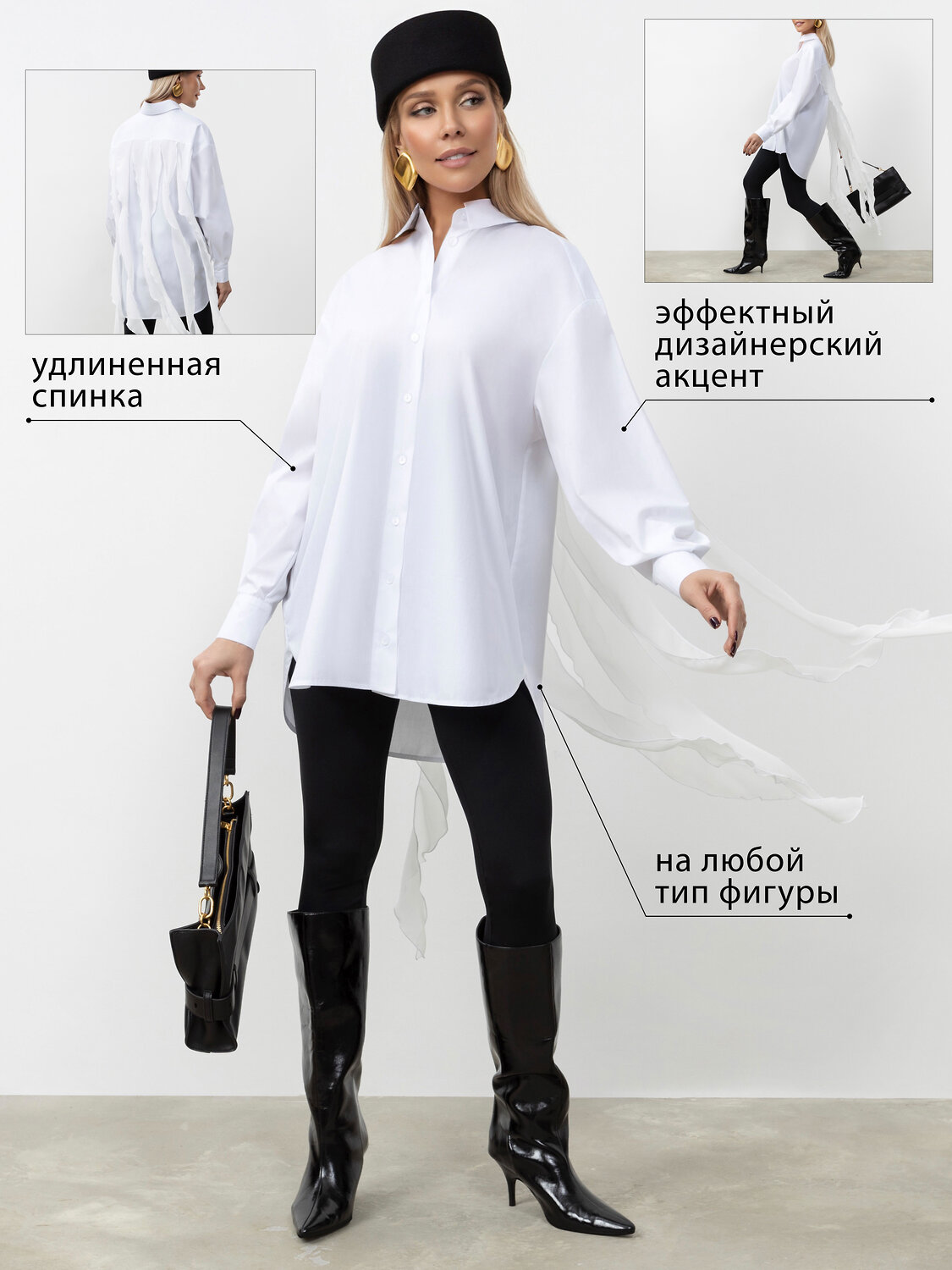 CHARUTTI Рубашка 612681 13337 Белый