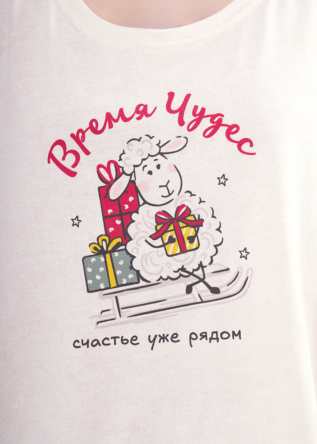 CLEVER Пижама 612707 LSET16-1271 молочный/св.бежевый