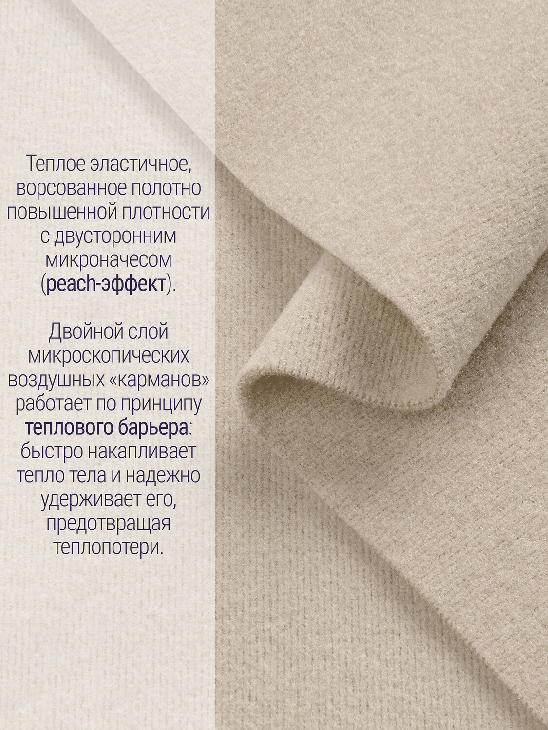 Lynxy Легинсы 612749 1ДРС4953048 светло-бежевый