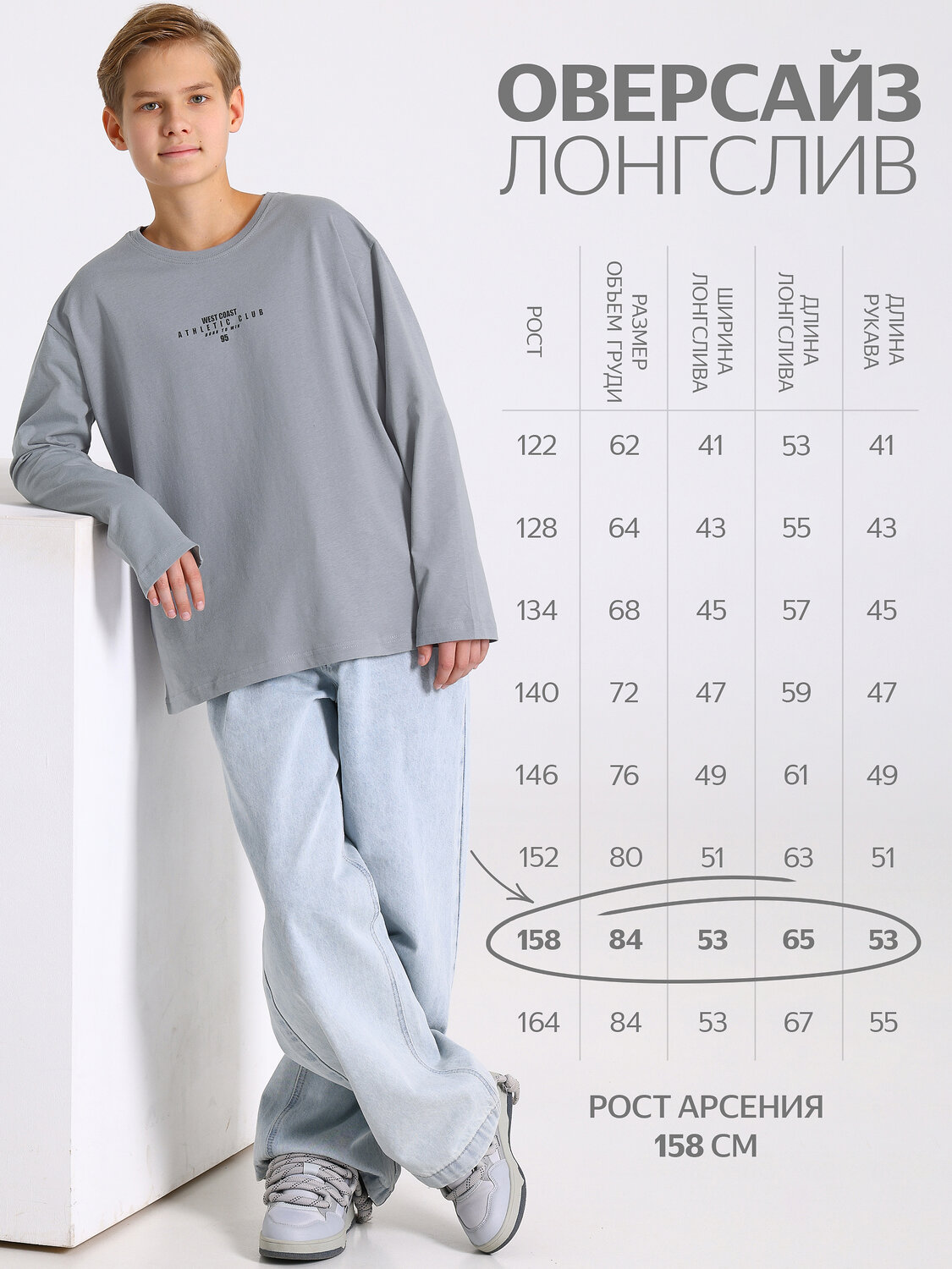 Апрель Лонгслив 612753 1ПДЛД5014001 серый