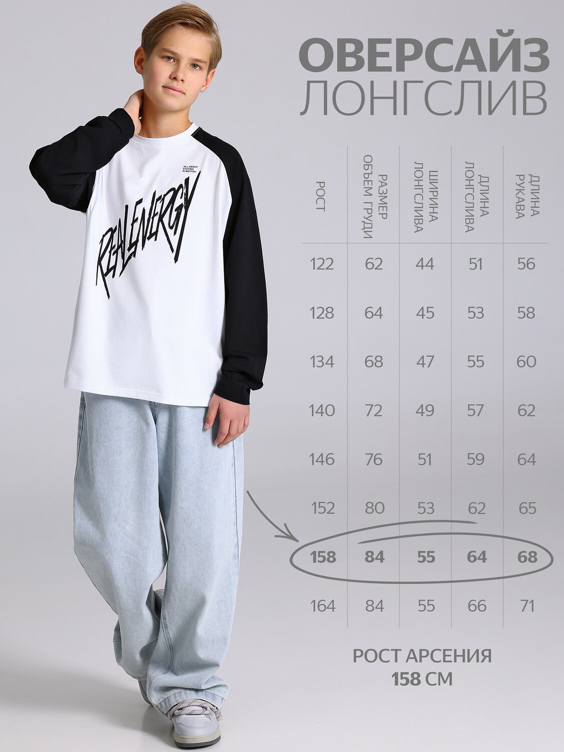 Апрель Лонгслив 612754 1ПДЛД5240804 белый+черный+белый