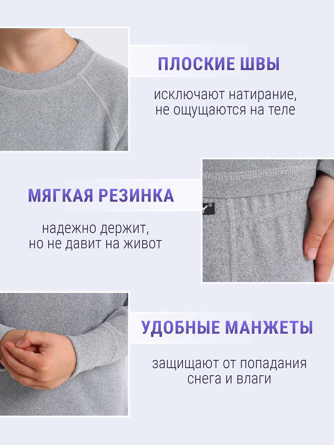 Lynxy Комплект 612755 лонгслив+кальсоны 2ПНК0661048 светло-серый