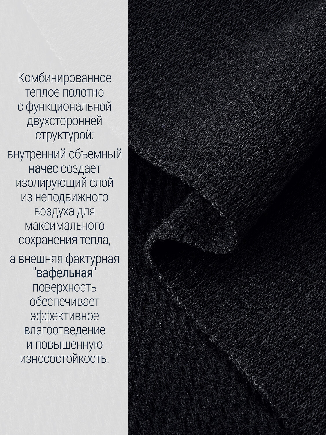 Lynxy Комплект 612756 лонгслив+кальсоны 2ПНК3764030 черный