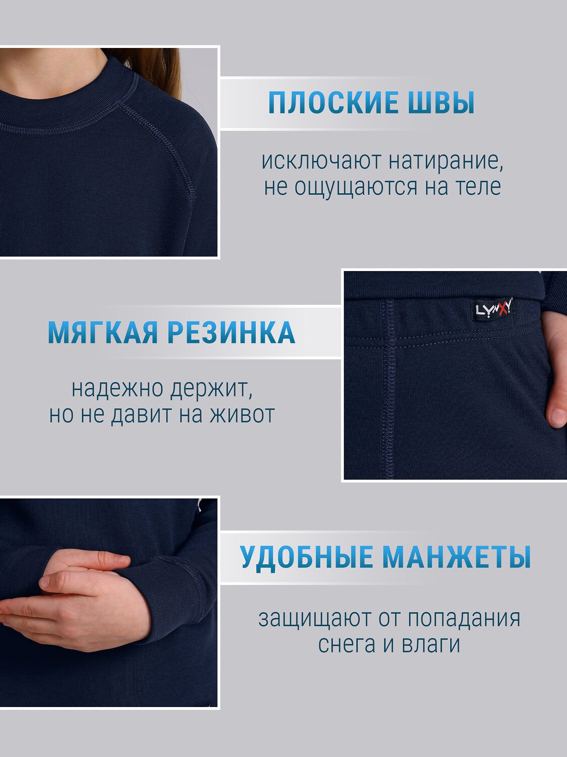 Lynxy Комплект 612757 лонгслив+легинсы 2ДНК3919038 темно-синий