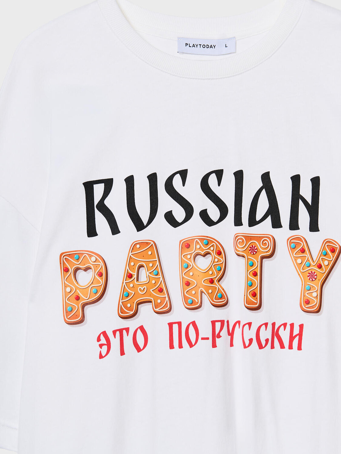 PLAYTODAY Комплект 613210 42656002 разноцветный