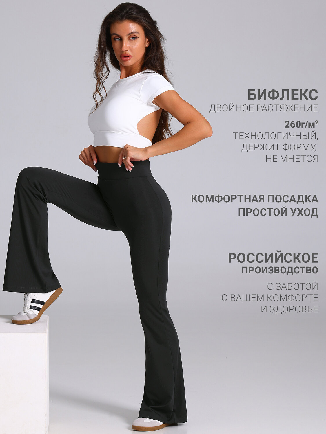 Апрель Брюки 613255 1ЖББ5268063 черный