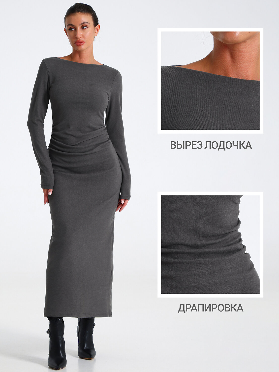 Апрель Платье 613257 1ЖПД5258303 темно-серый