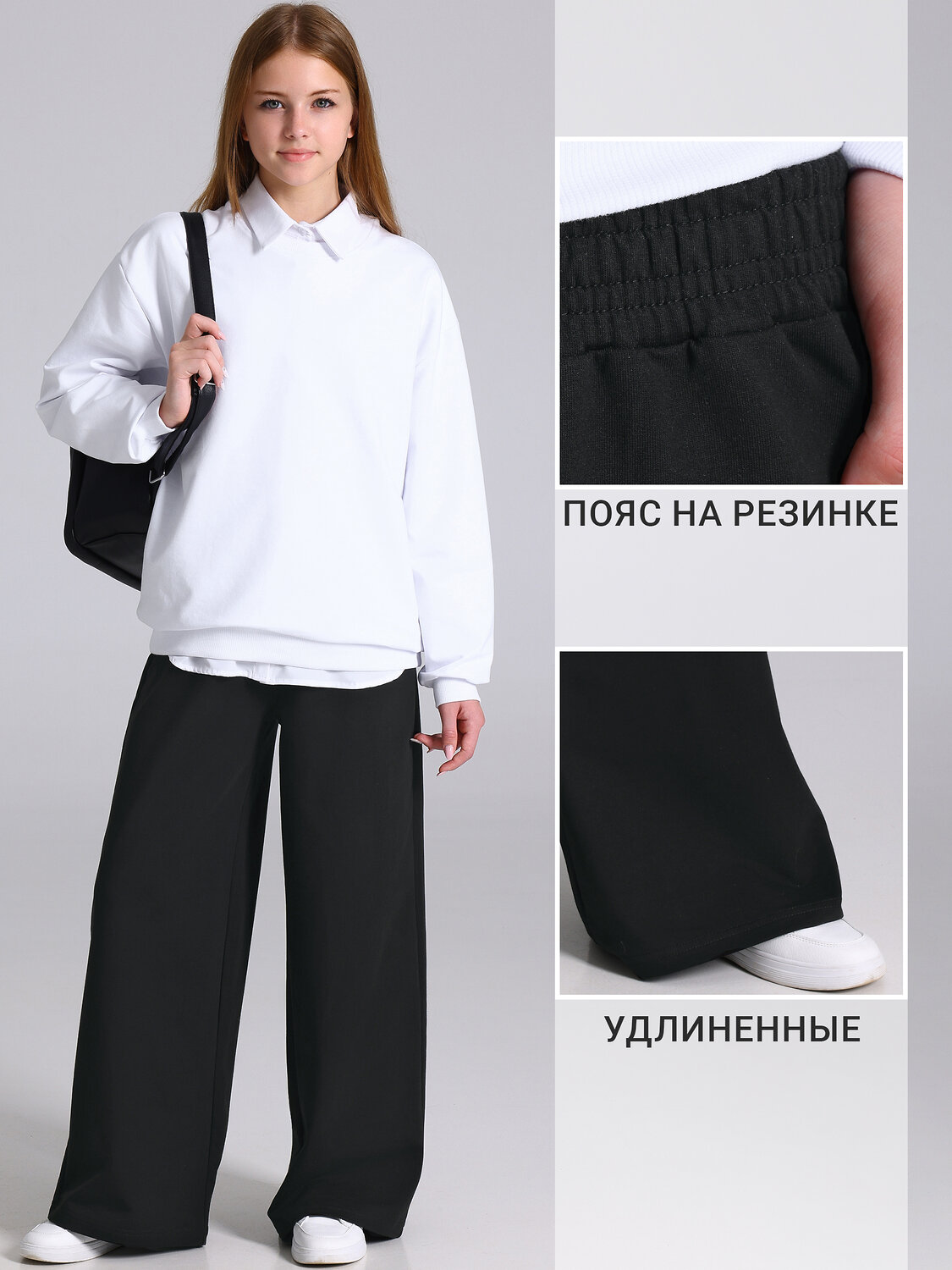 Апрель Брюки 613260 1ДББ5255139 черный